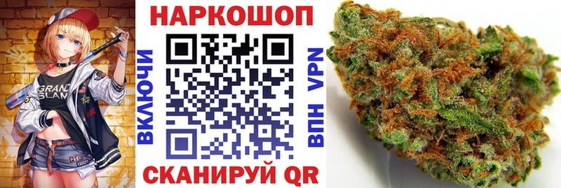 Виды наркоты Наро-Фоминск Cocaine Марихуана A-PVP Амфетамин Псилоцибиновые грибы ГАШ МЕФ