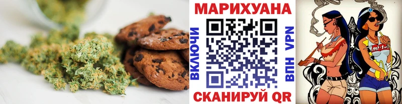 Cannafood марихуана  дарнет шоп  Наро-Фоминск 