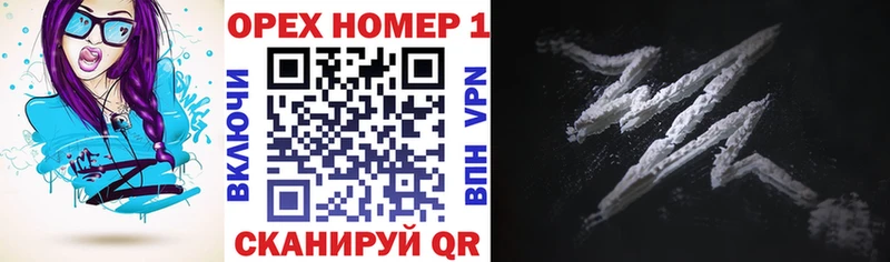 КОКАИН 97%  ОМГ ОМГ вход  Наро-Фоминск  купить  сайты 