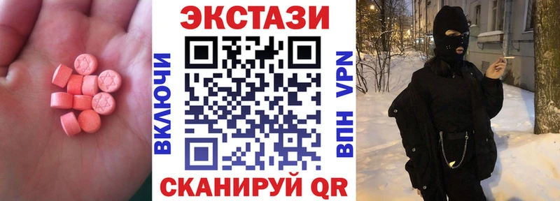 Экстази 99%  OMG ссылки  Наро-Фоминск  что такое  