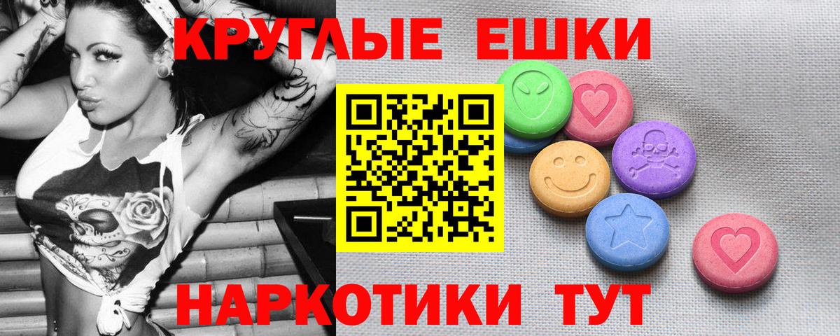 где продают наркотики  ЭКСТАЗИ XTC  Вход с VPN  ЭКСТАЗИ бентли  Наро-Фоминск  Ecstasy 