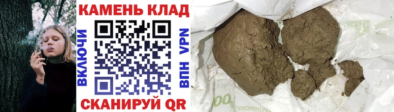 Гашиш VHQ  ОМГ ОМГ как войти  нарко площадка телеграм  Наро-Фоминск 