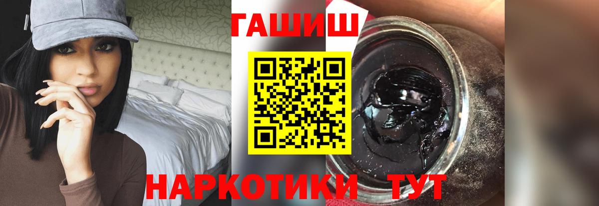 Гашиш ice o lator Наро-Фоминск
