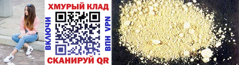 Героин Heroin  Наро-Фоминск 
