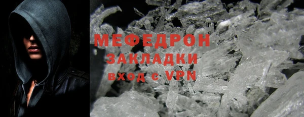 первитин Слюдянка