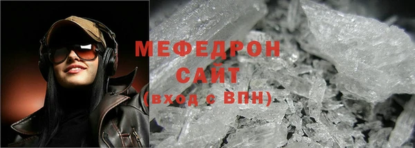 бошки Бронницы