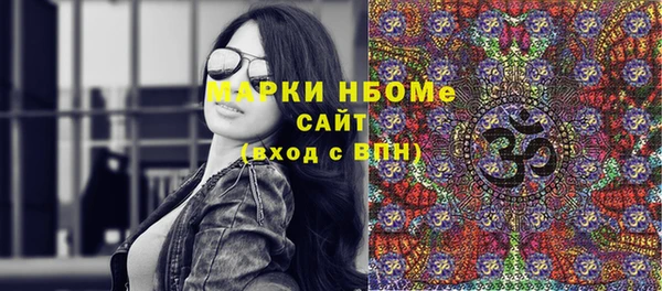 COCAINE Богородицк