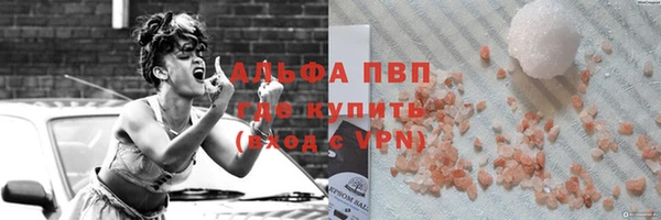 COCAINE Богородицк