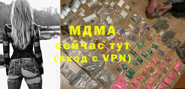 кристаллы Снежинск