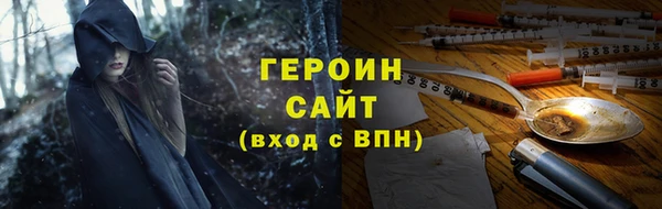 дживик Богородск