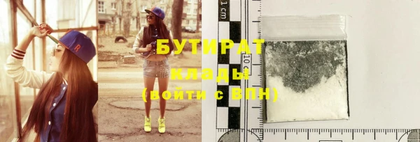 COCAINE Богородицк