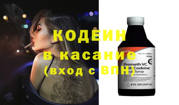 COCAINE Богородицк