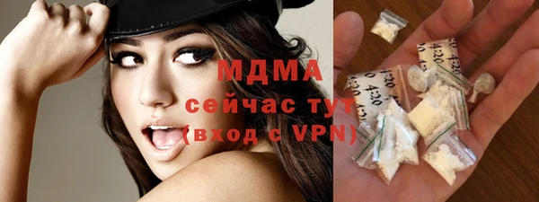 COCAINE Богородицк