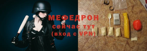COCAINE Богородицк