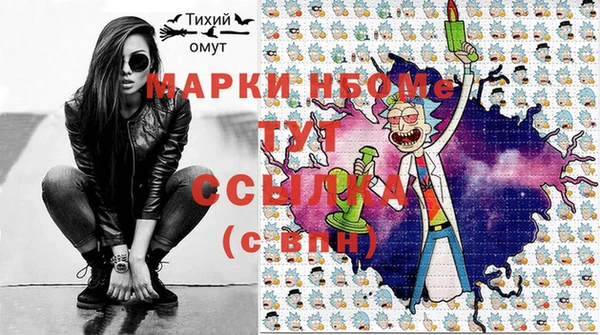 COCAINE Богородицк