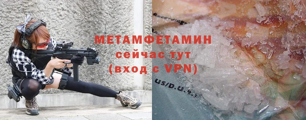 дживик Богородск