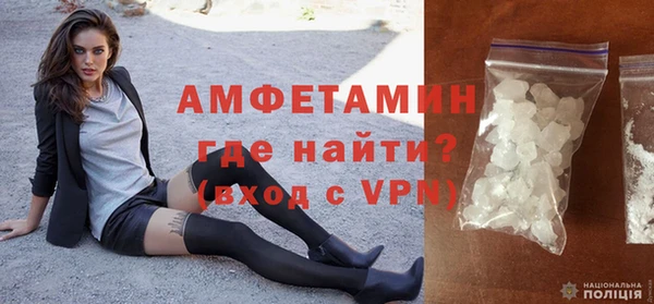 COCAINE Богородицк