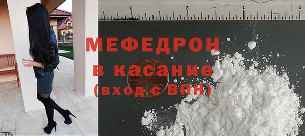 COCAINE Богородицк