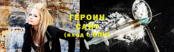 COCAINE Богородицк