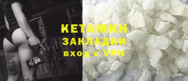 COCAINE Богородицк