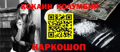 амф Донской