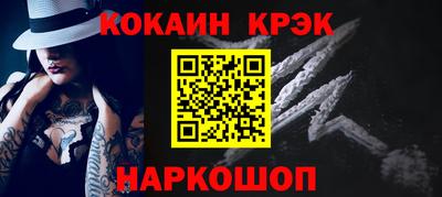 амф Донской