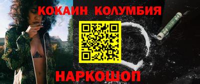 амф Донской