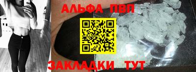 a pvp Дубна