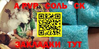 мдпв Донецк