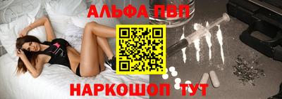 амф Донской