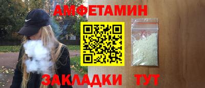 амф Донской