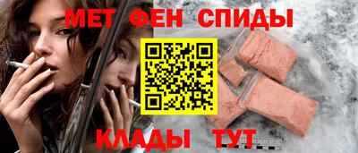амф Донской
