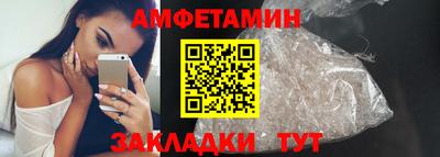 амф Донской