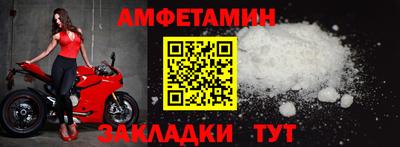 амф Донской