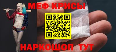амф Донской