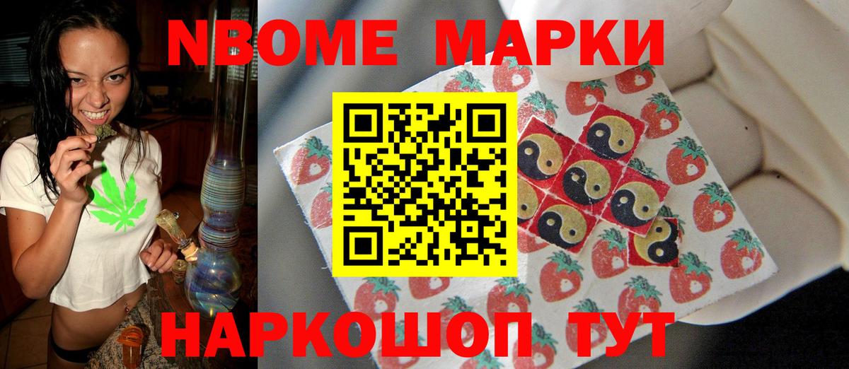 ЛСД экстази кислота  Вход с VPN  LSD-25 экстази  LSD-25 экстази ecstasy  Наро-Фоминск 