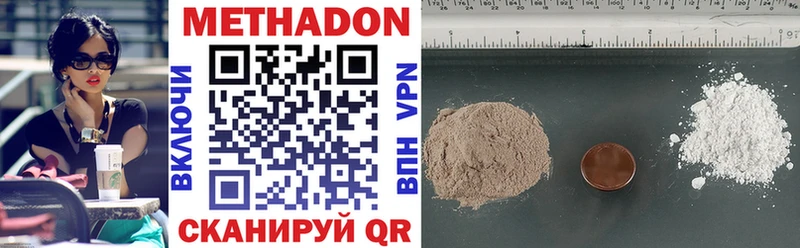 как найти наркотики  Наро-Фоминск  это наркотические препараты  Метадон methadone 