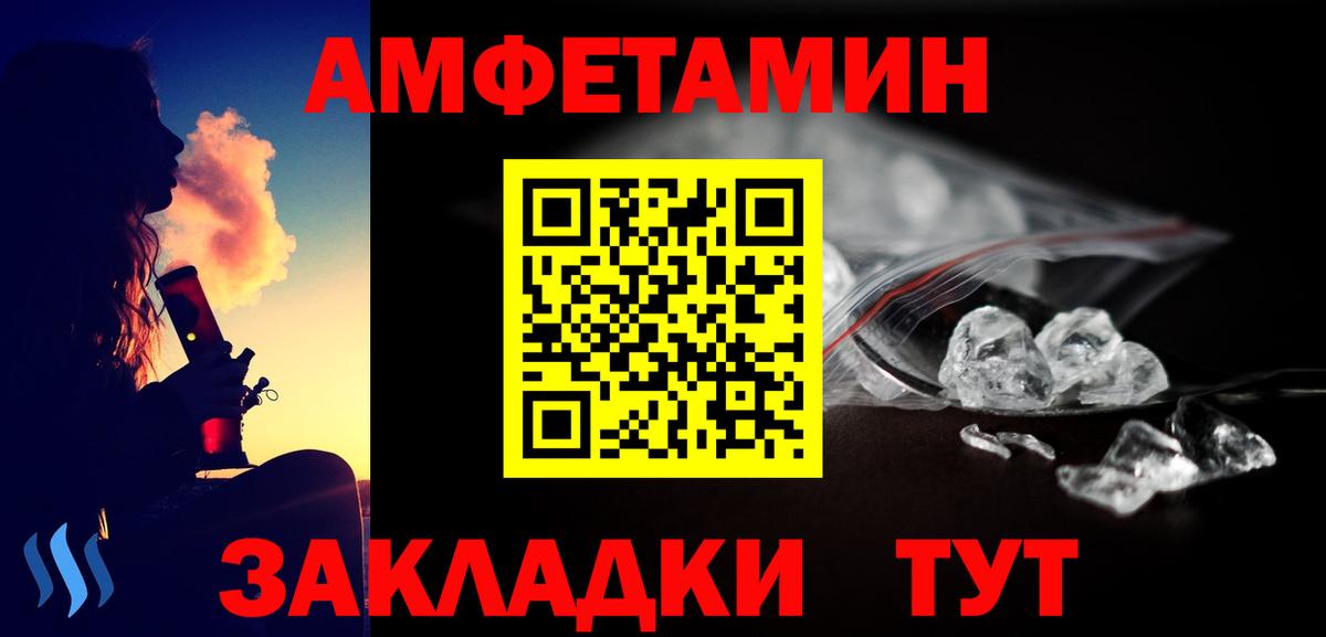 Наро-Фоминск  Метамфетамин пудра  Вход с VPN  Метамфетамин пудра 