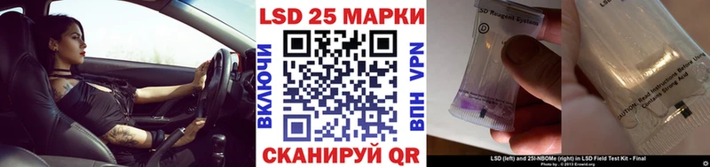 kraken как войти Наро-Фоминск Марки 25I-NBOMe 1,8мг