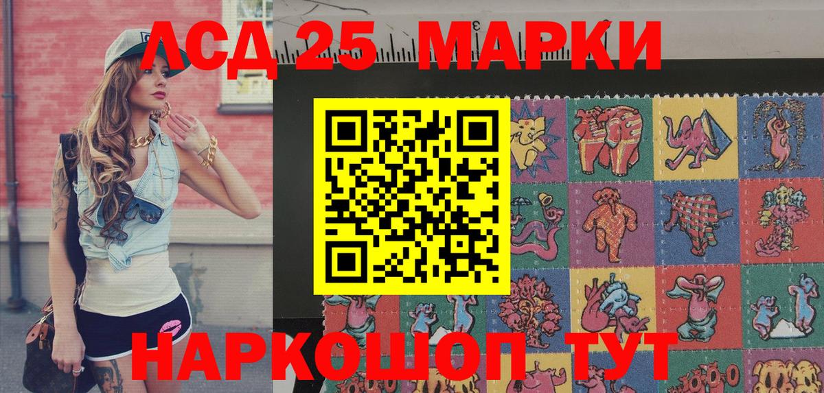 Наркотические марки  Вход с VPN  Наркотические марки 1,8мг  Наро-Фоминск  Наркотические марки 1,8мг 