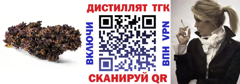 Дистиллят ТГК жижа  Наро-Фоминск 