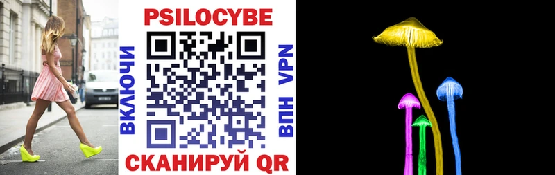 Галлюциногенные грибы GOLDEN TEACHER  Наро-Фоминск 