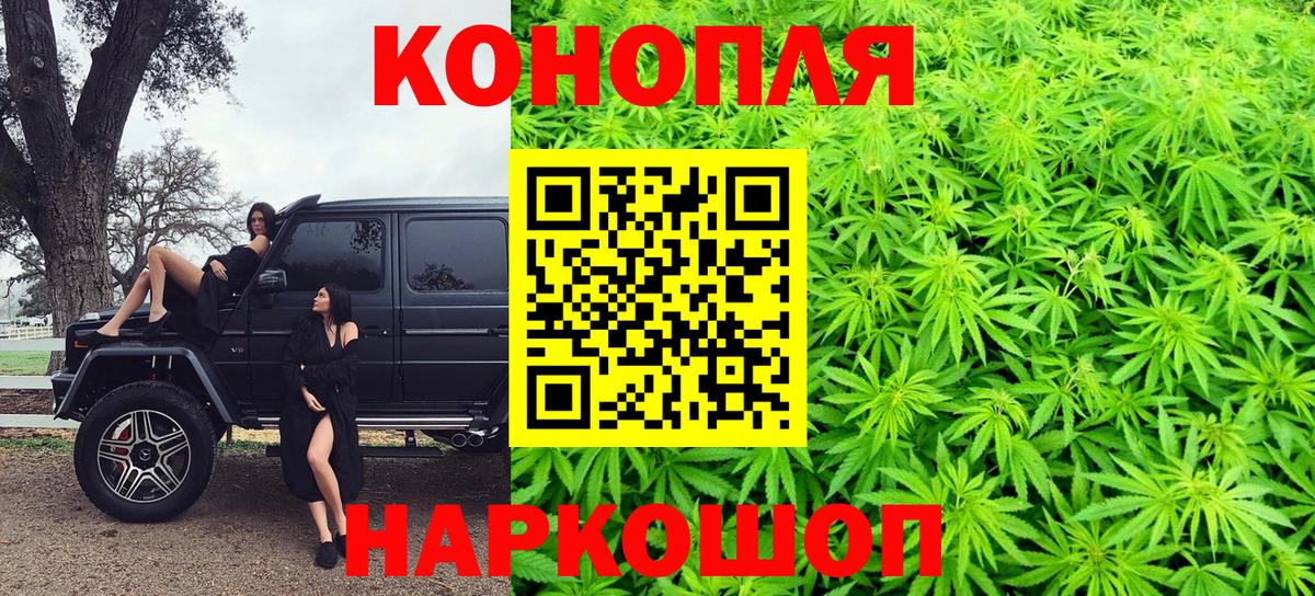 Марихуана MAZAR Наро-Фоминск